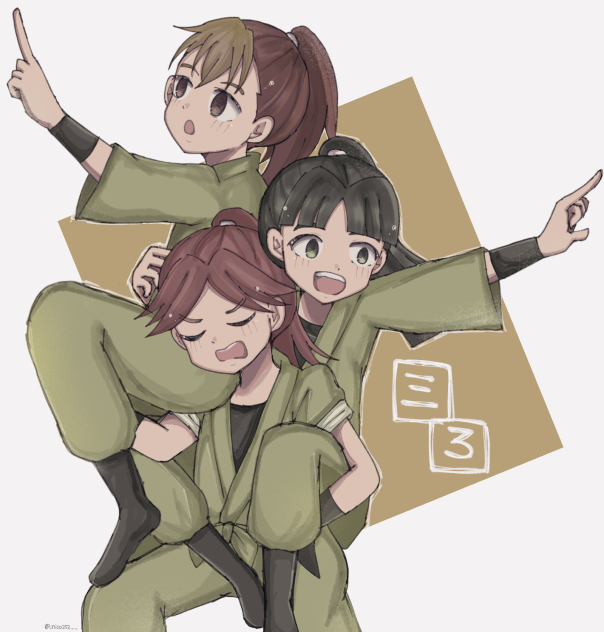 三ろ