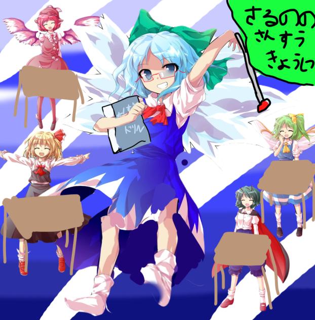 チルパ　立ち絵改変