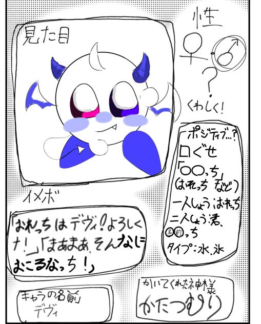 お客さんでーす！