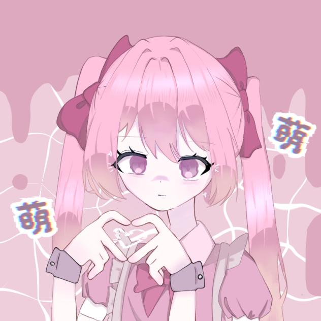 萌