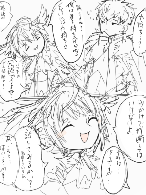 アルとテオ②