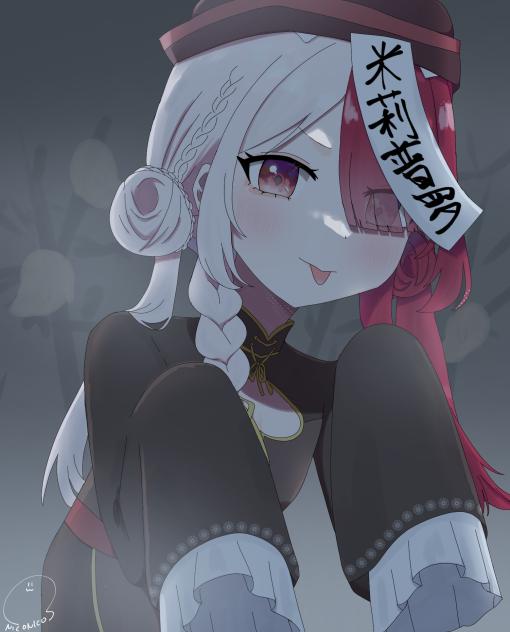 ˗ˋˏ .✩Τгicκ or Τгёατ✩. ˎˊ˗