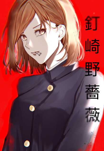 Nobara Kugisaki