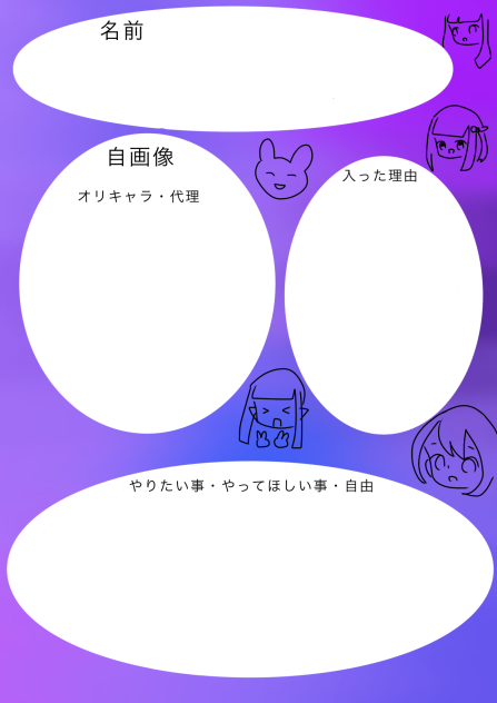 ファンクラブー