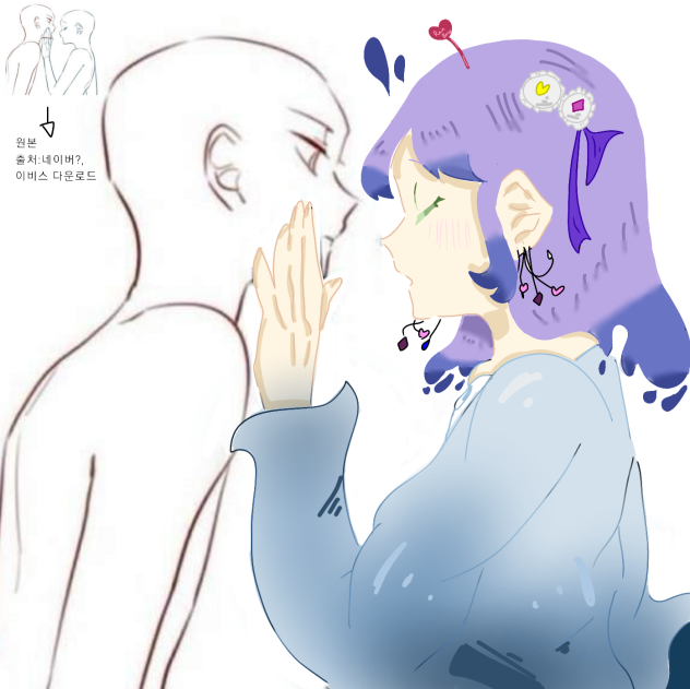 합작해요!