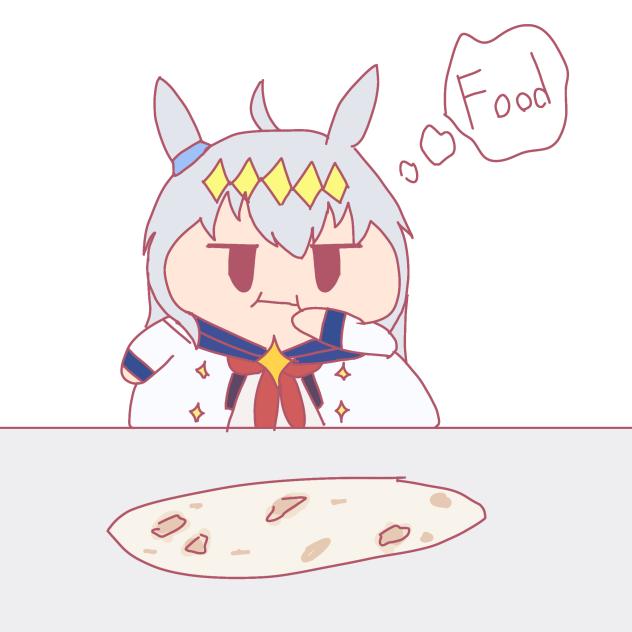 Oguri is still hungry