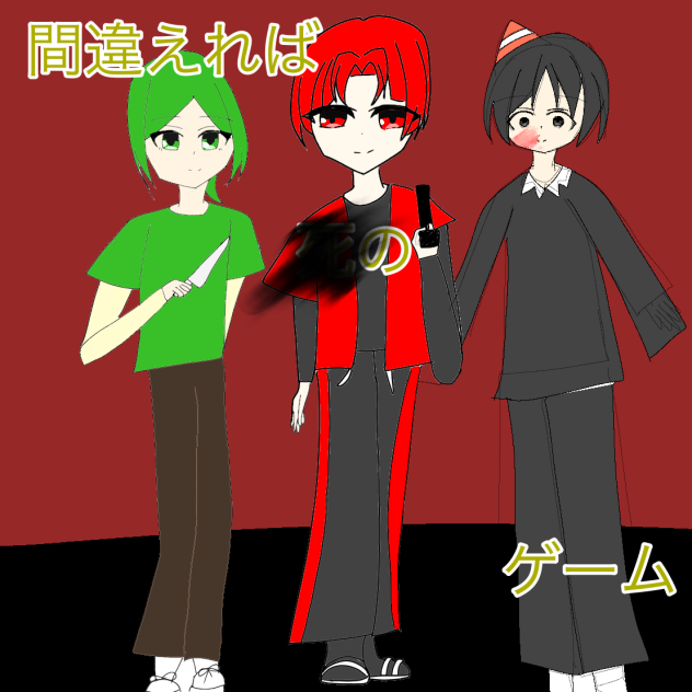 カーミィさんに続いてFAやったるでーー