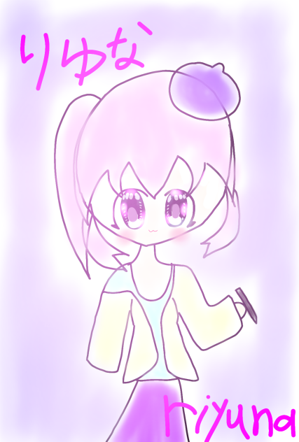 オリキャラ  りゆなちゃん！