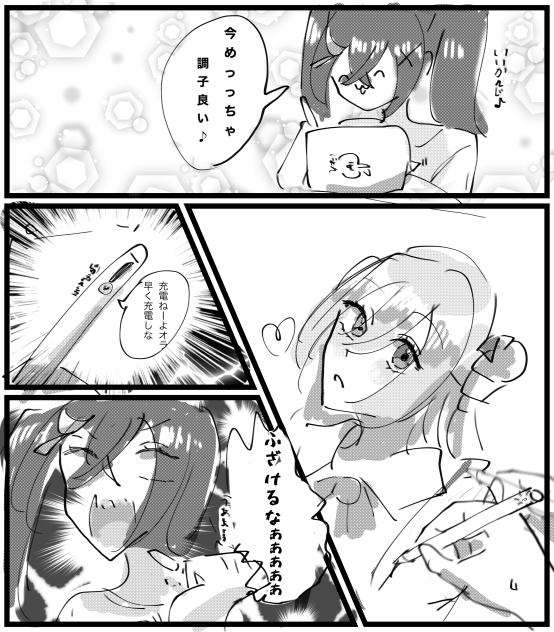 無題4738