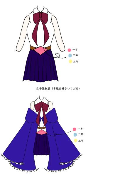 制服女子参考　転生魔法使い