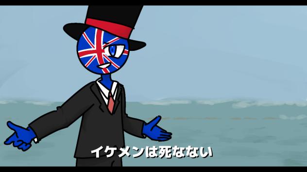 イケメンは死なない