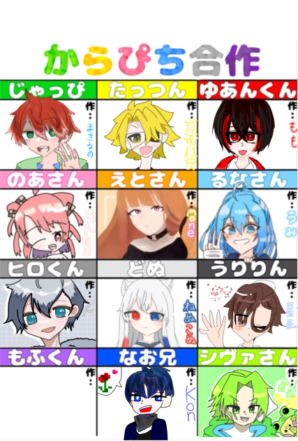 合作