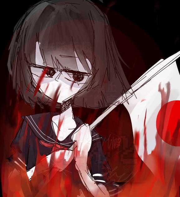 戦争