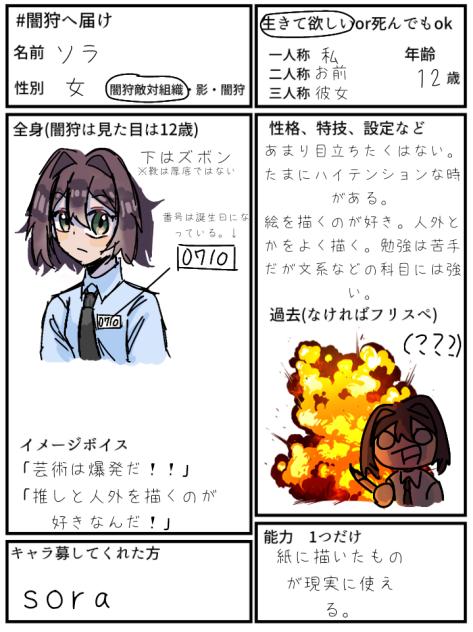 設定