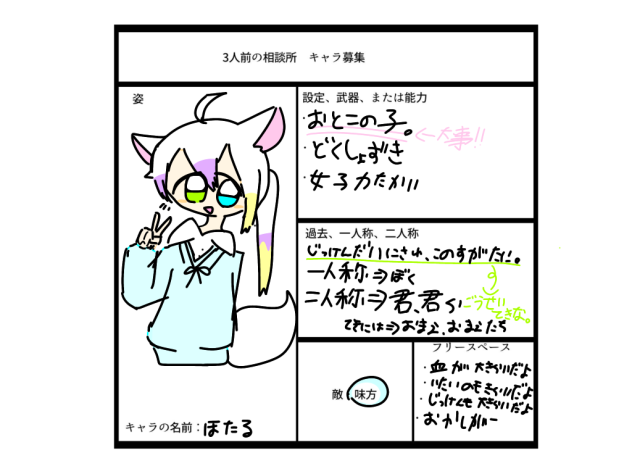 323さんのです！