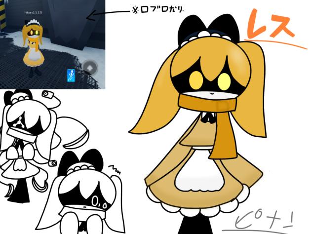マードロ好きすぎて作っちまった