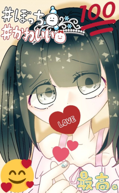 ヒメ