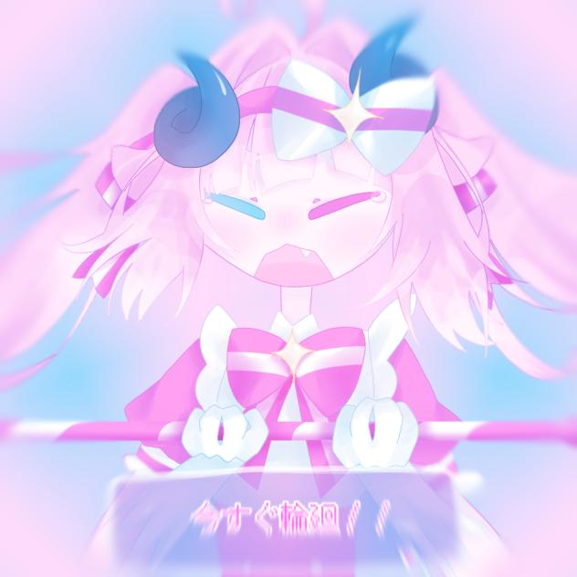 今すぐ輪廻.ᐟ.ᐟ