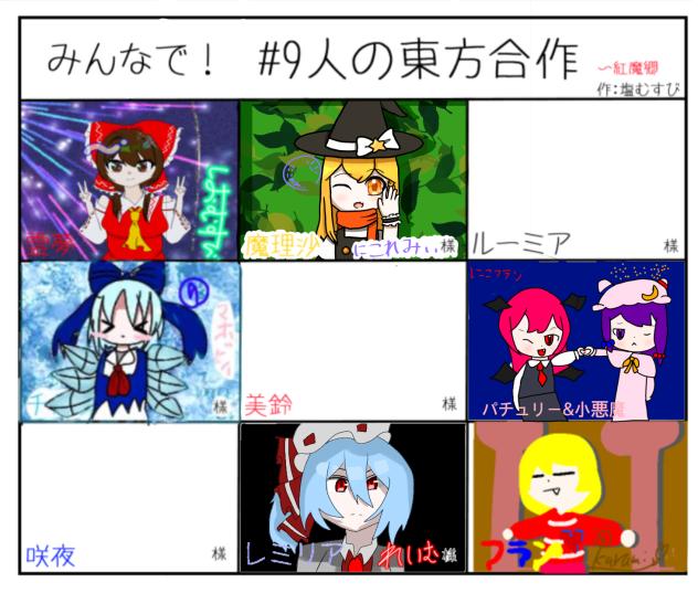 幻銃郷知らないなんていわせないよ？