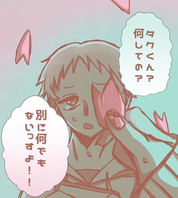 縛りアリお絵描き