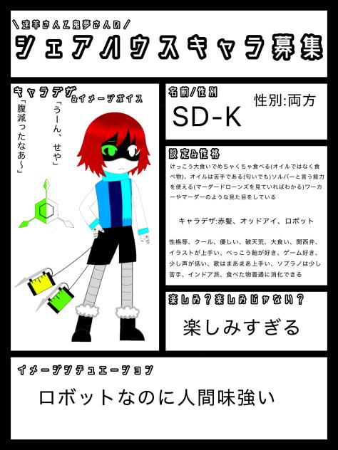 とりあえずよろしくお願いします