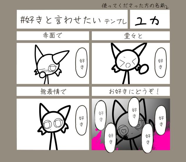 ウェンダに協力してもらいました