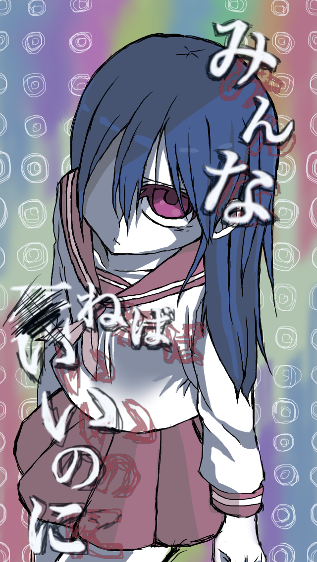 みんな ねばいいのに ibisPaint