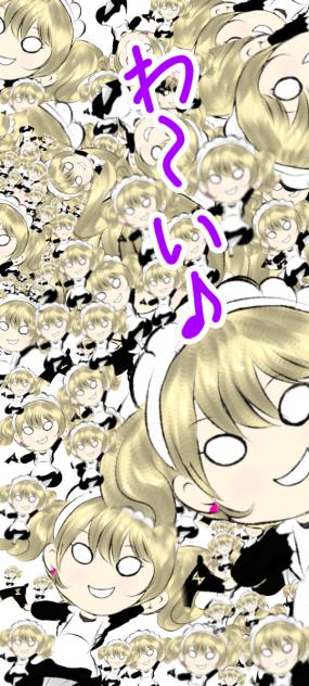 超メイド分身♪きゃっは〜♪