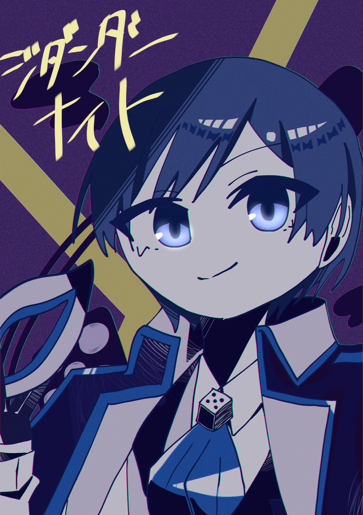 ジダンダーナイト If - ibisPaint