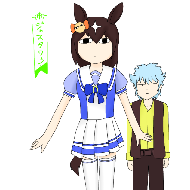 【ウマ娘】ジャスタウェイ[それ以上でもそれ以下でも、それ以外の何者でもない]