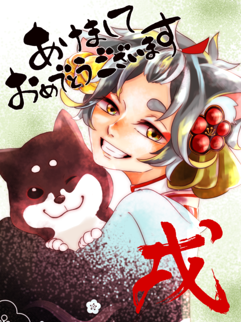 あけましておめでとうございます