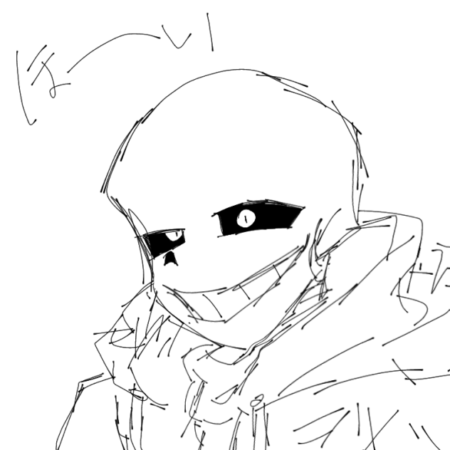 笑