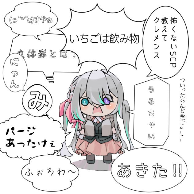 脳みそ弱い