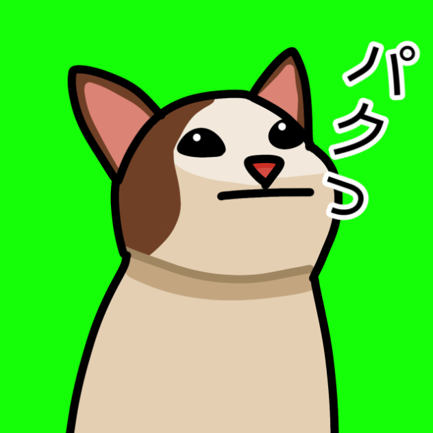 無料素材！パクパクネコ