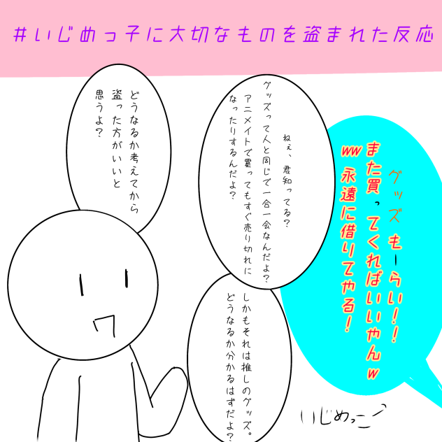 語尾に？付いてるの草