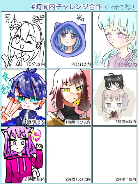 合作！！