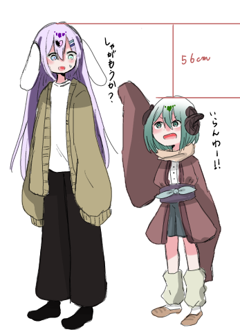 2人は何センチ？　　　　写真を撮るときの2人
