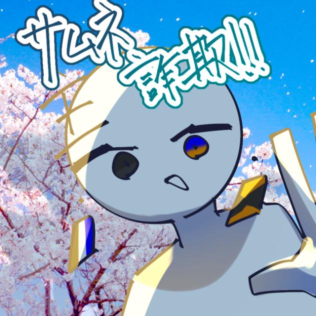 もう何が何だかさっぱりよ！！！！