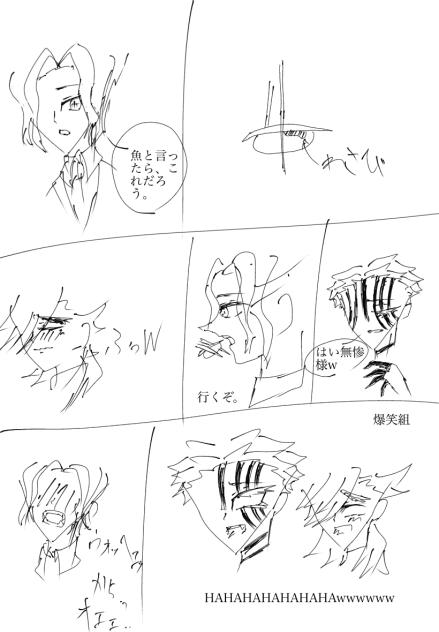 ハヤトダム様を見てたら思いついた