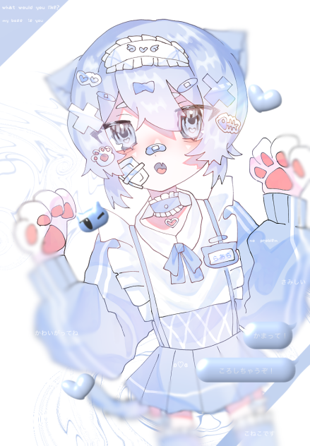 がお