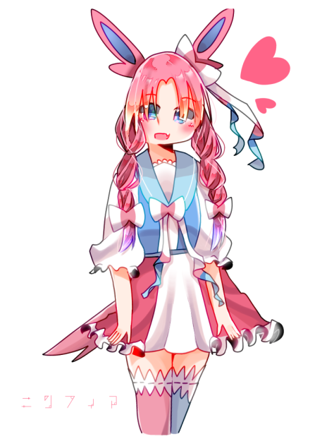 ニンフィア