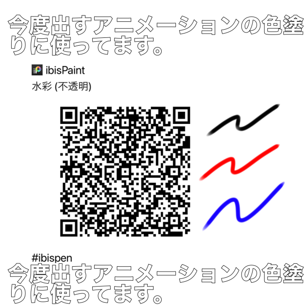 色塗りブラシ