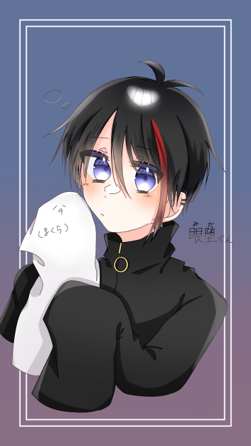 眠堕くん塗った！！