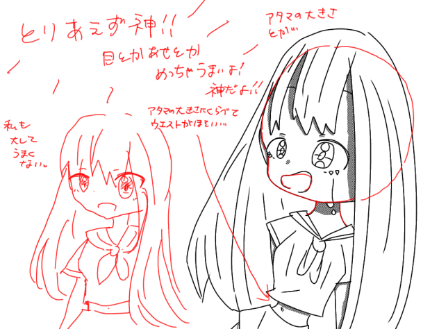 赤ぺeeeeeeん‼︎