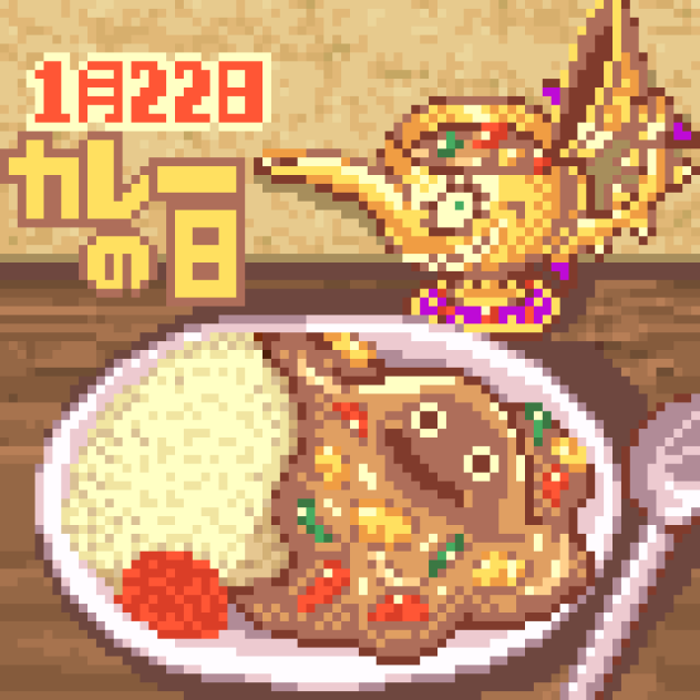 【ドット絵】カレーの日記念バブルスライム【ドラゴンクエスト】
