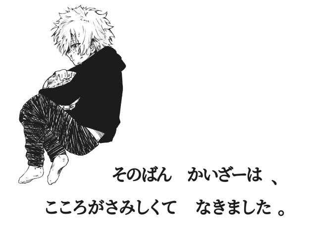はらぺこあおむしパロ