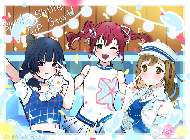 Smile Smile Sip Start！