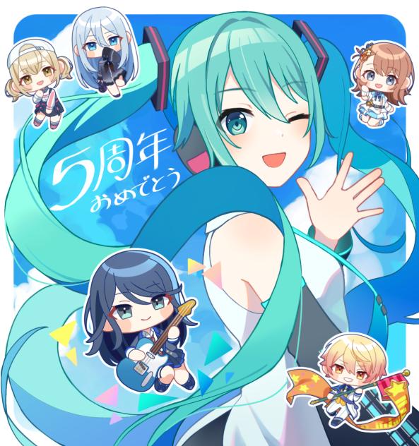 プロセカ5th Anniversary