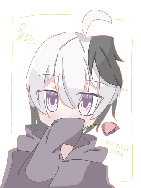 ハナの日2024