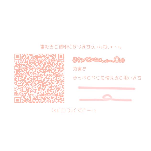 ふわペン︎︎(ू •ω•ू　)